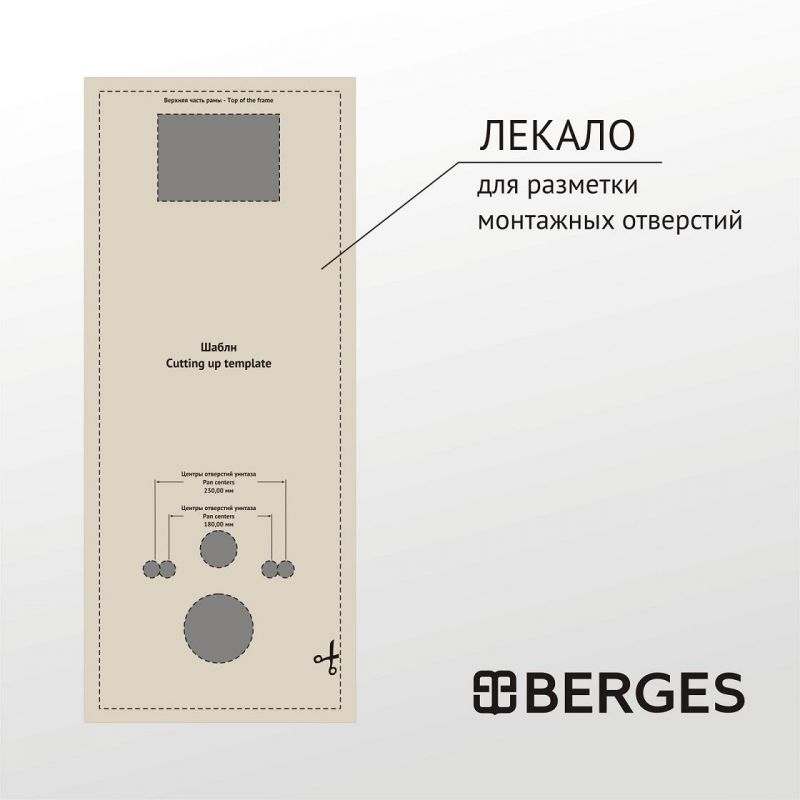 Подвесной унитаз BERGES АТОМ Line FLOE S Rimless 043346 с инсталляцией и белой клавишей смыва фото 8