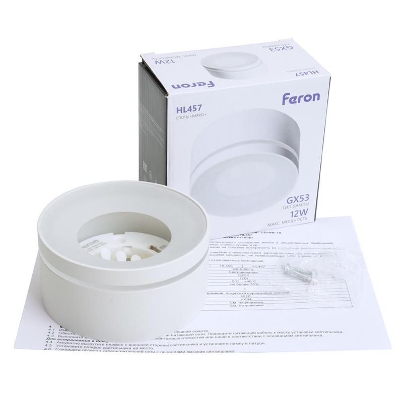 Светильник потолочный Feron HL457 12W, 230V, GX53, белый 51348 фото 11
