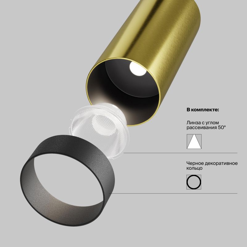 Потолочный светильник Maytoni FOCUS LED 2700К(теплый) 12W C055CL-L12W2.7K-W-BS фото 5