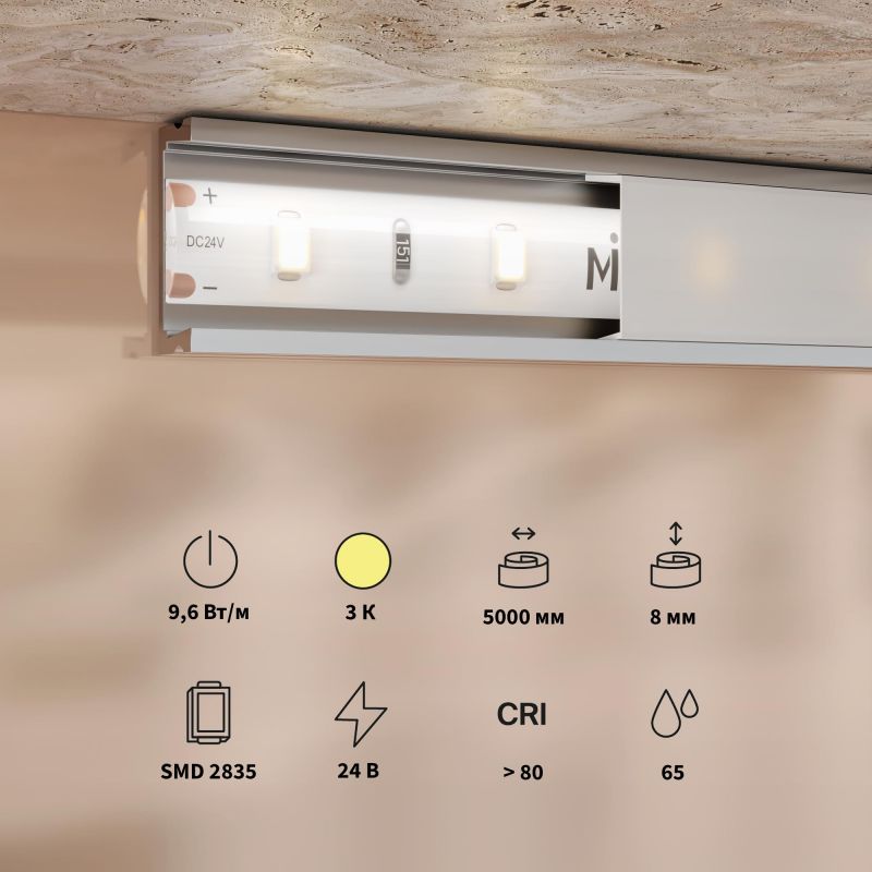 Светодиодная лента Maytoni IP65 LED 3000К(теплый) 9.6W 201180 фото 3