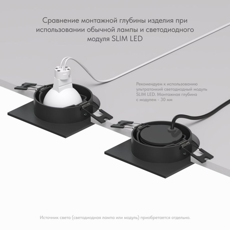Встраиваемый светильник Denkirs DK3020BВ IP 20, 10 Вт, GU5.3, LED, черный, пластик DK3021-BK фото 4