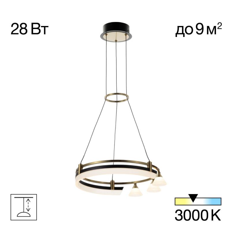 Подвесная светодиодная люстра Citilux HELLY 28W 3000К (теплый) CL211042 фото 2