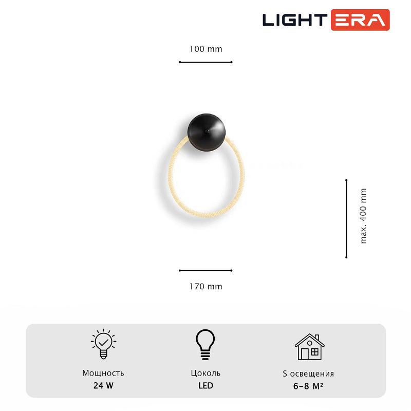 Настенный светильник LIGHTERA Tura LE103W-43BA STEEL фото 5