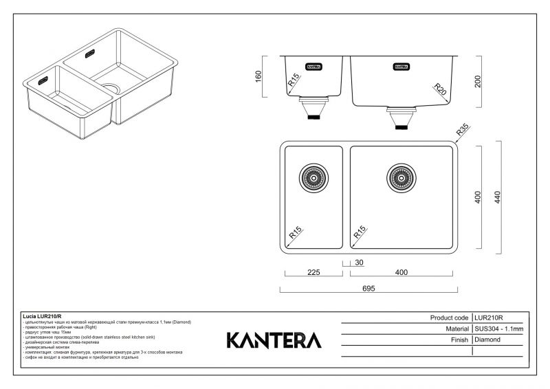 Кухонная мойка Kantera Lucia LUR210/R Diamond 44692