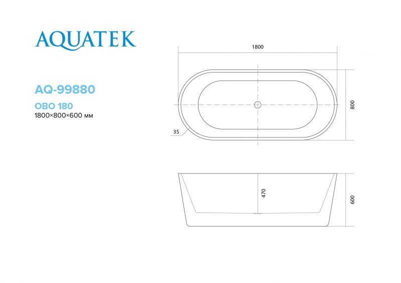 Ванна отдельностоящая, акриловая Aquatek ОВО AQ-99880, 180х80х60