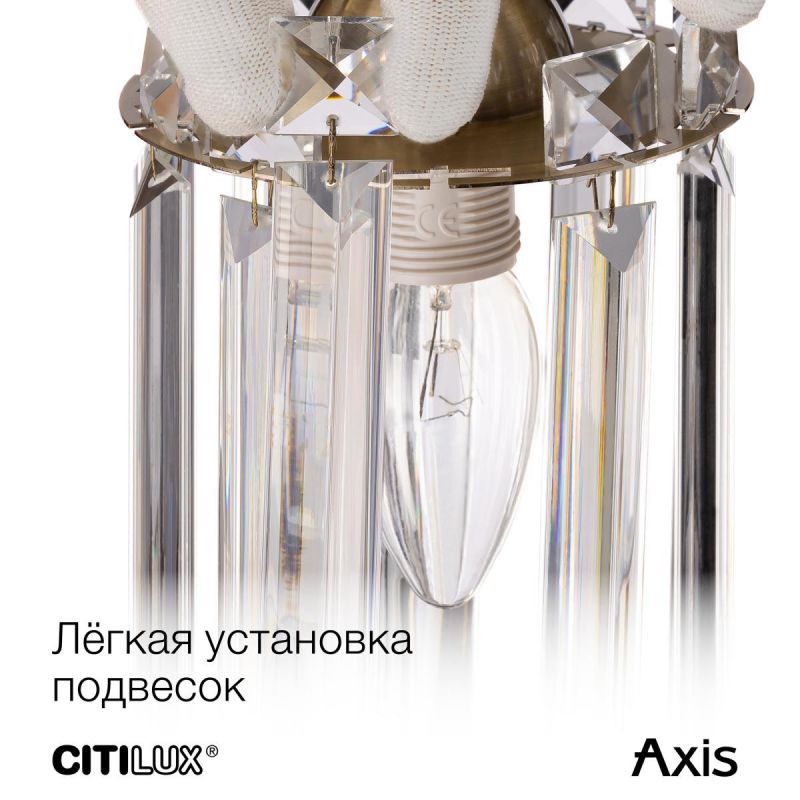 Бра хрустальное с выключателем Citilux AXIS CL313413 фото 11