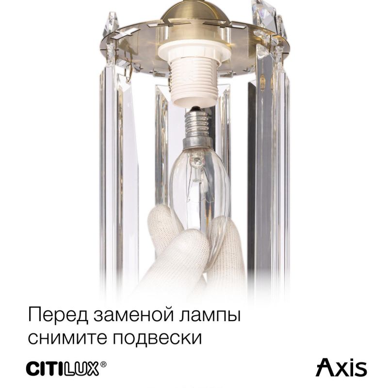 Бра хрустальное с выключателем Citilux AXIS CL313413 фото 12