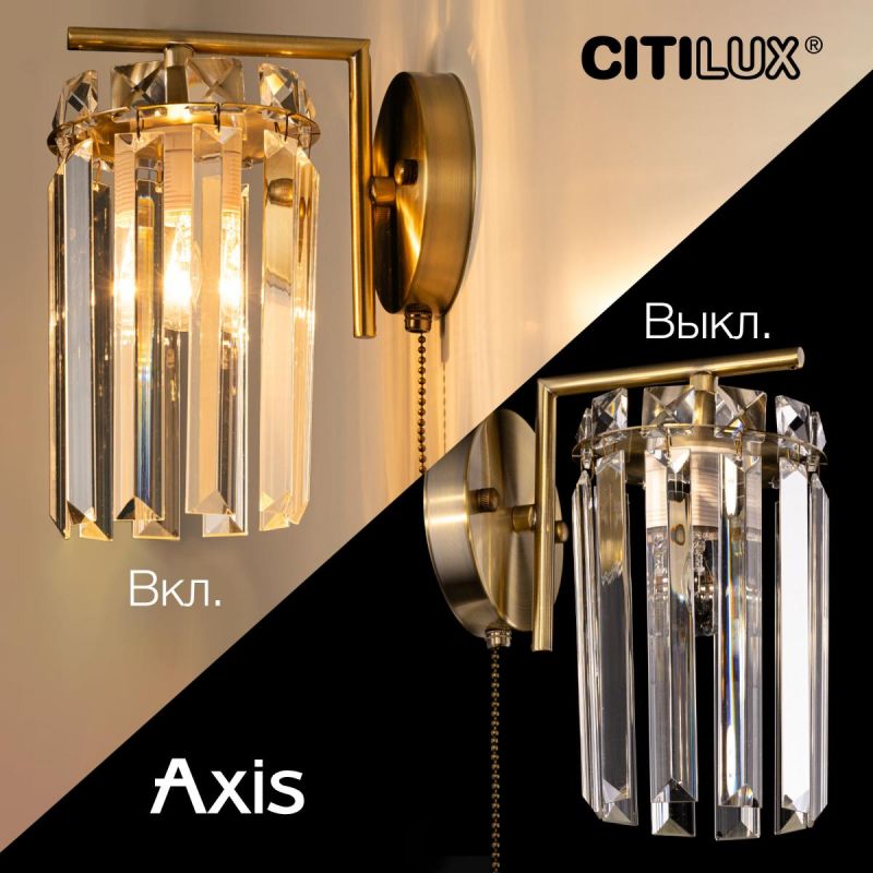 Бра хрустальное с выключателем Citilux AXIS CL313413 фото 6