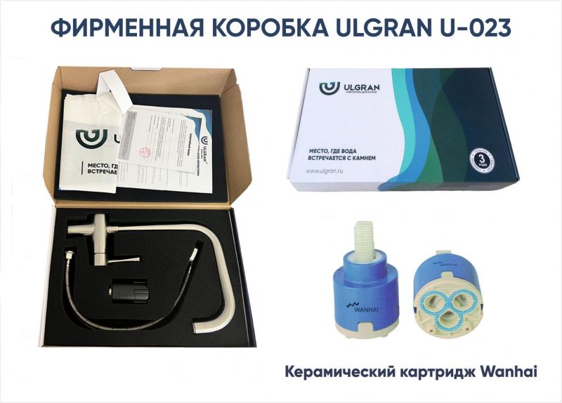 Смеситель для кухни Ulgran Classic U-023-310 серый фото 2
