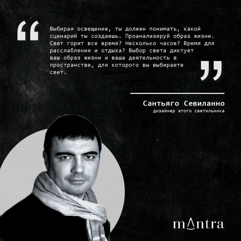 Подсветка Mantra Sisley 5086 фото 3