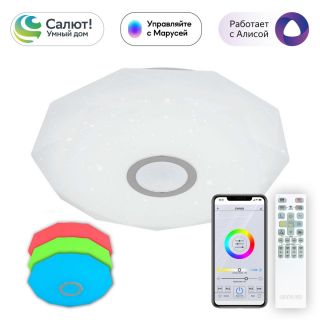 Люстра потолочная Citilux Диамант Смарт CL713A40G