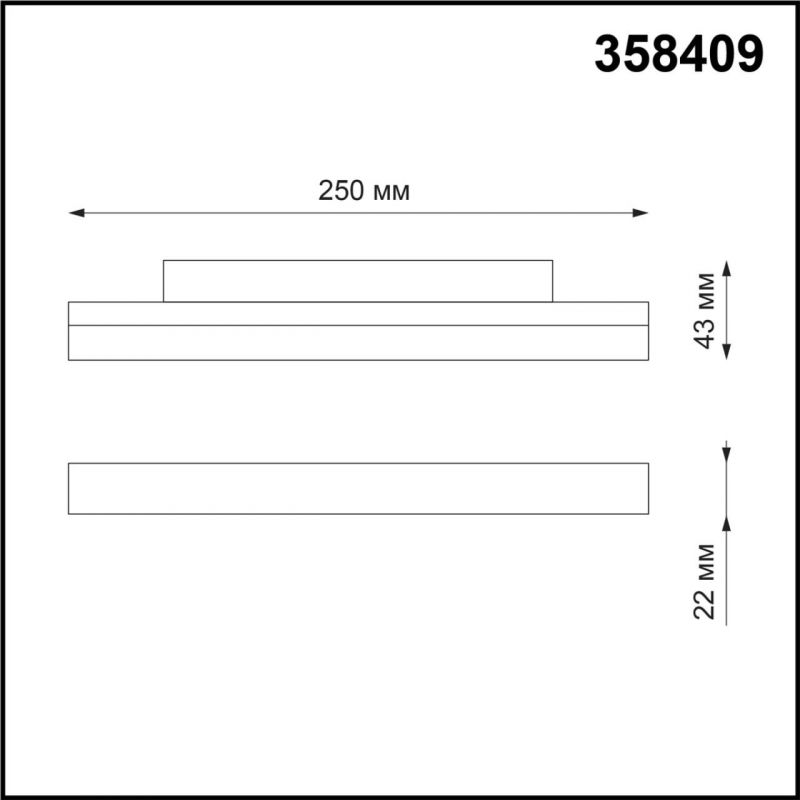 Трековый светильник Novotech FLUM 358409