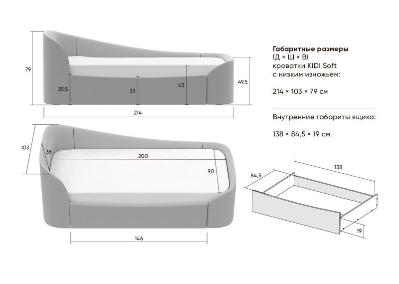 Диван-кровать Ellipsefurniture KIDI Soft KD010501020101