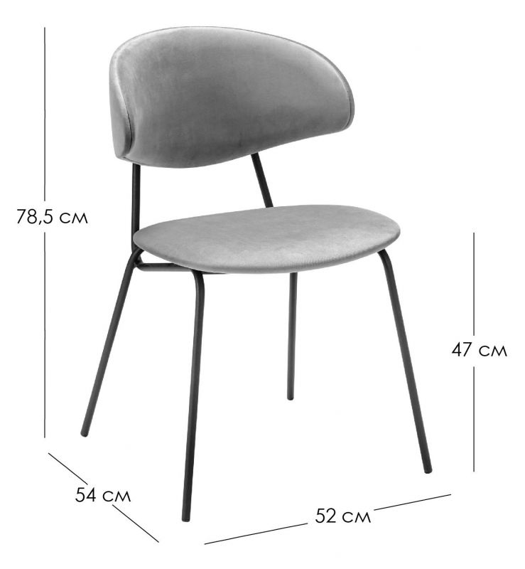 Стул R-Home Calipso синий BD-3070451 фото 2