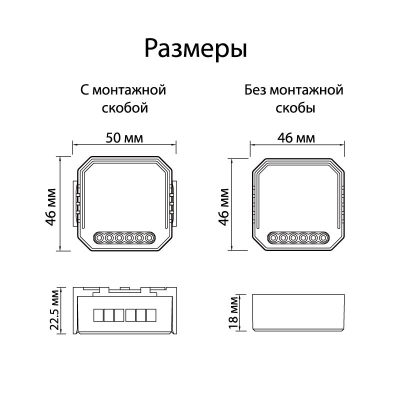 Двухканальное Wi-Fi реле-диммер Denkirs Relay 2 x 100 Вт RL1004-DM/1 фото 5