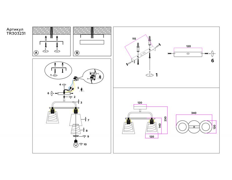 Потолочный светильник Ambrella TRADITIONAL TR303231