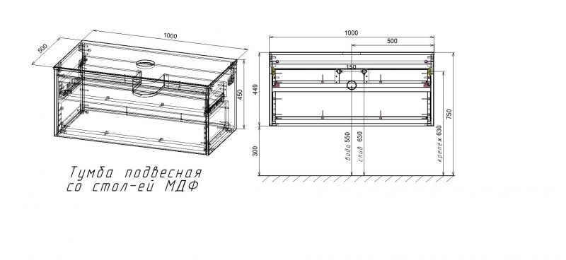 Тумба подвесная под накладную раковину Vincea Mesa VMC-2MS100TB 1000, T.Oak + Beton