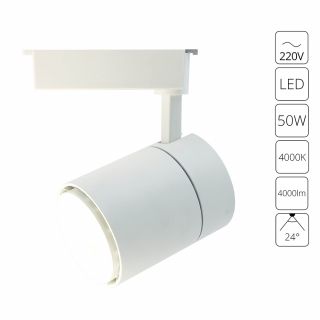 Трековый светильник Arte Lamp Attento A5750PL-1WH