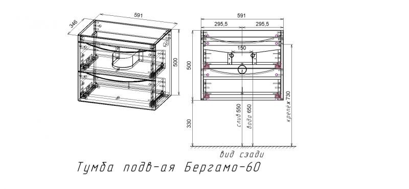 Тумба под раковину подвесная Style Line El Fante Бергамо мини 60 СС-00002316 фото 5