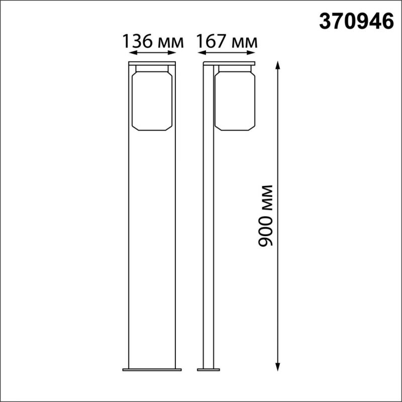 Светильник ландшафтный темно-серый max 18 Вт IP54 NovoTech FRAN 370946 STREET фото 2