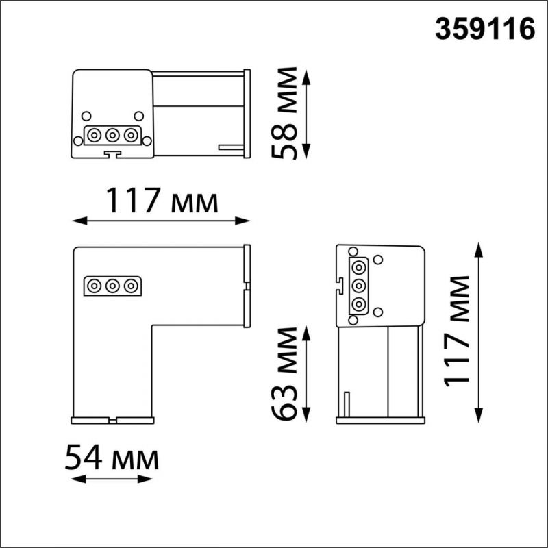 Светильник-соединитель "L"- образный с двумя сетевымм входами IP2 LED 8W 4K 1-265V 72Лм BITS OVER NovoTech 359116