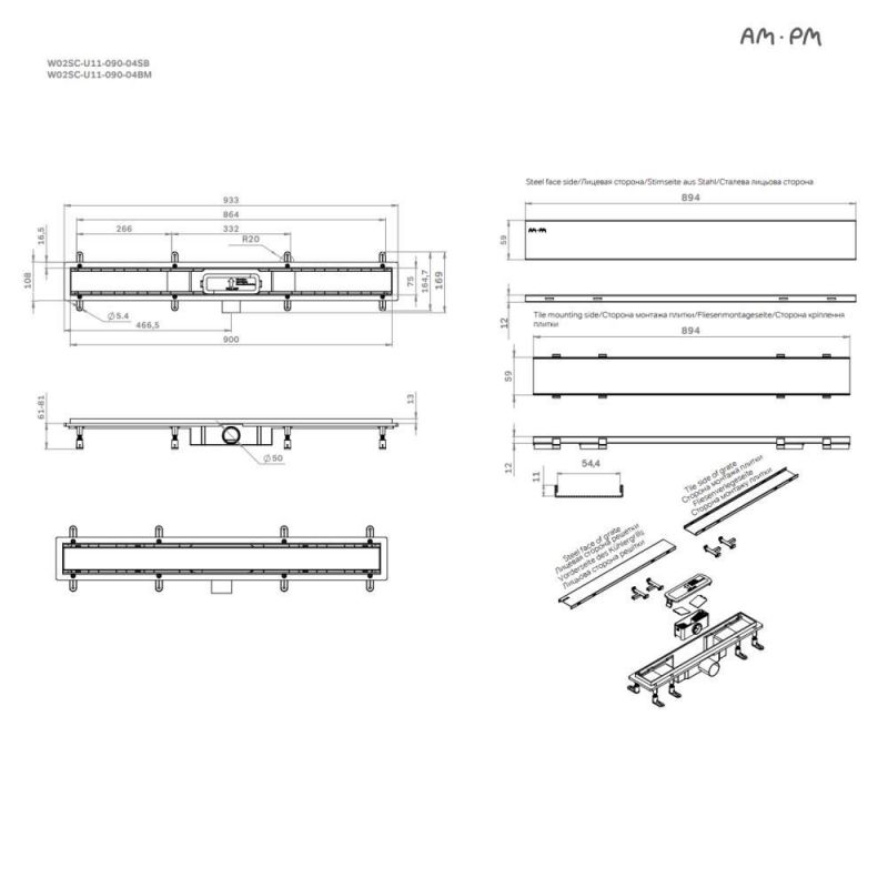 Душевой лоток AM.PM PrimeFlow W02SC-U11-090-04SB сталь