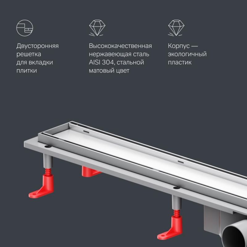 Душевой лоток AM.PM PrimeFlow W02SC-U11-090-04SB сталь