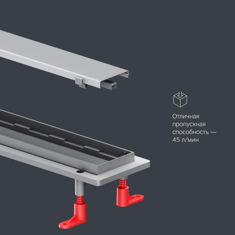 Душевой лоток AM.PM PrimeFlow W02SC-U11-090-04SB сталь