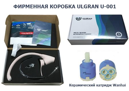 Смеситель для кухни Ulgran Classic U-001-328 бежевый фото 2