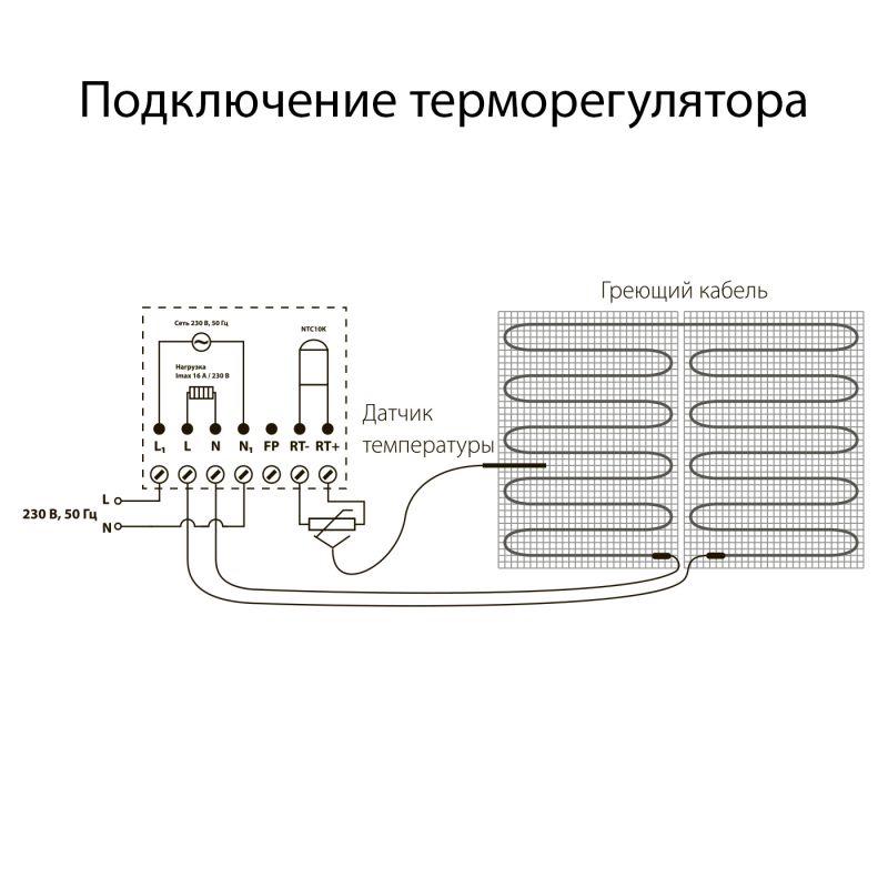 Терморегулятор электромеханический для теплого пола (черный матовый) Werkel W1151108 фото 9