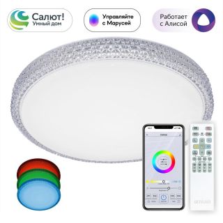 Люстра потолочная Citilux Альпина Смарт CL718A60G