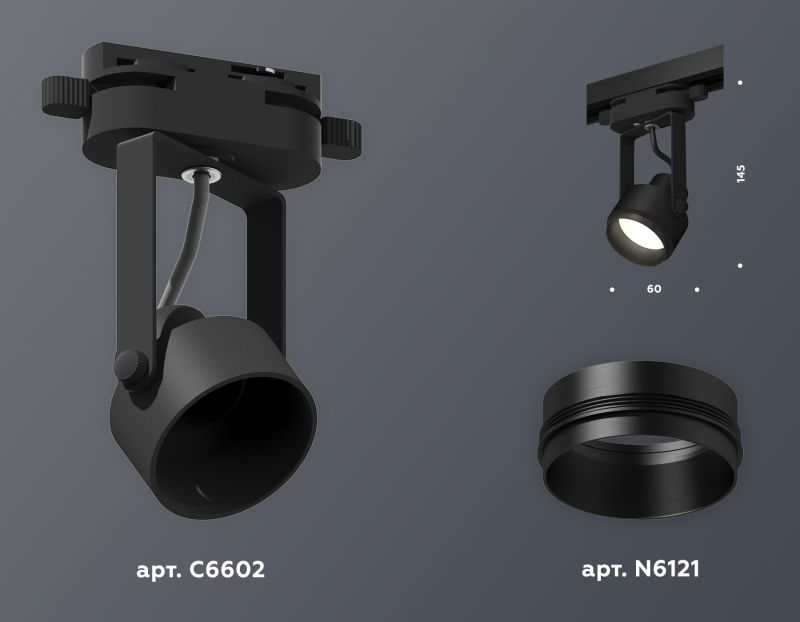 Комплект трекового однофазного светильника Ambrella Track System XT6602020 фото 3