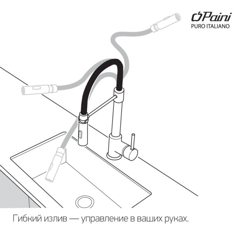 Смеситель для кухни Paini Hybrid HKCR557TK фото 3