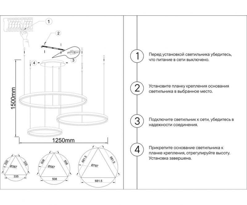 Подвес диммируемый KINK Light Тор 110W LED 4000К (белый) 08223,12PA(4000K) фото 2