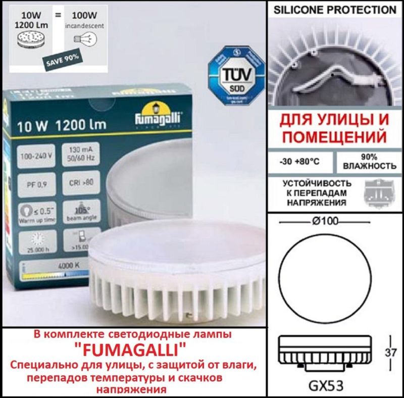Парковый фонарь  Fumagalli BEPPE серый, прозрачный P50.372.000.LXD6L фото 4