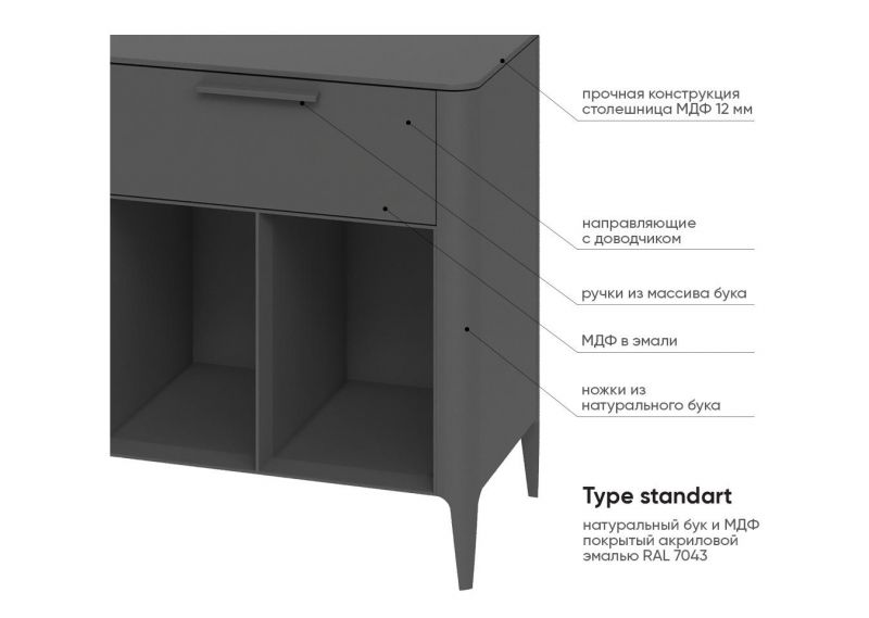 Тумба Ellipsefurniture Type TY010306250101 фото 4