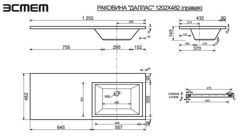 Тумба под раковину напольная Style Line El Fante СС-00000388 Даллас 120 фото 10