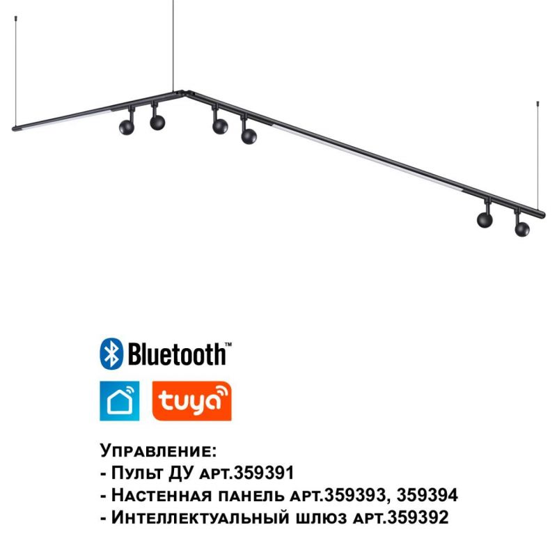 Светильник диммируемый NovoTech GLAT черный 359371