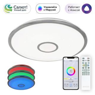 Люстра потолочная Citilux Старлайт Смарт CL703A80G