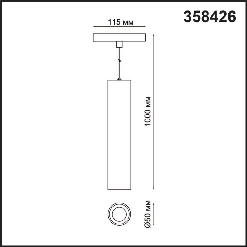 Трековый светильник Novotech FLUM 358426