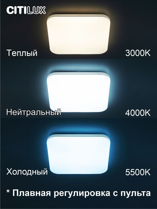 Люстра потолочная Citilux Симпла CL714K480G