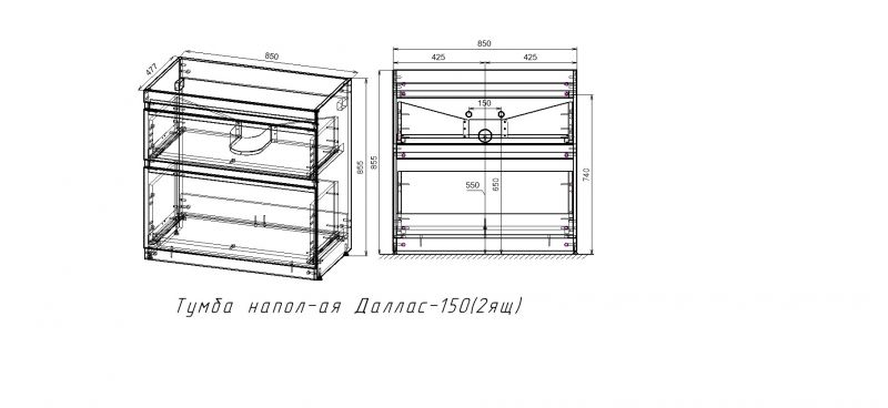 Тумба под раковину напольная Style Line El Fante Даллас 150 СС-00002303