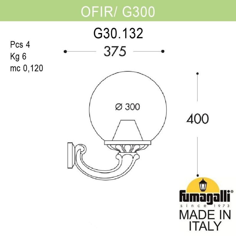 Уличный светильник-бра FUMAGALLI GLOBE 300 черный, дымчатый G30.132.000.AZF1R фото 2