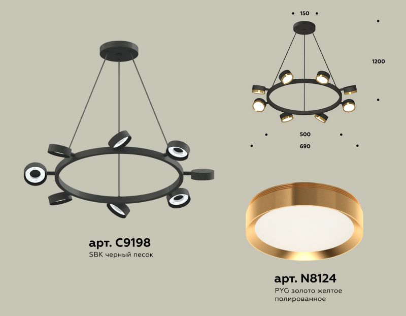 Комплект подвесного поворотного светильника Ambrella TRADITIONAL XB XB9198152