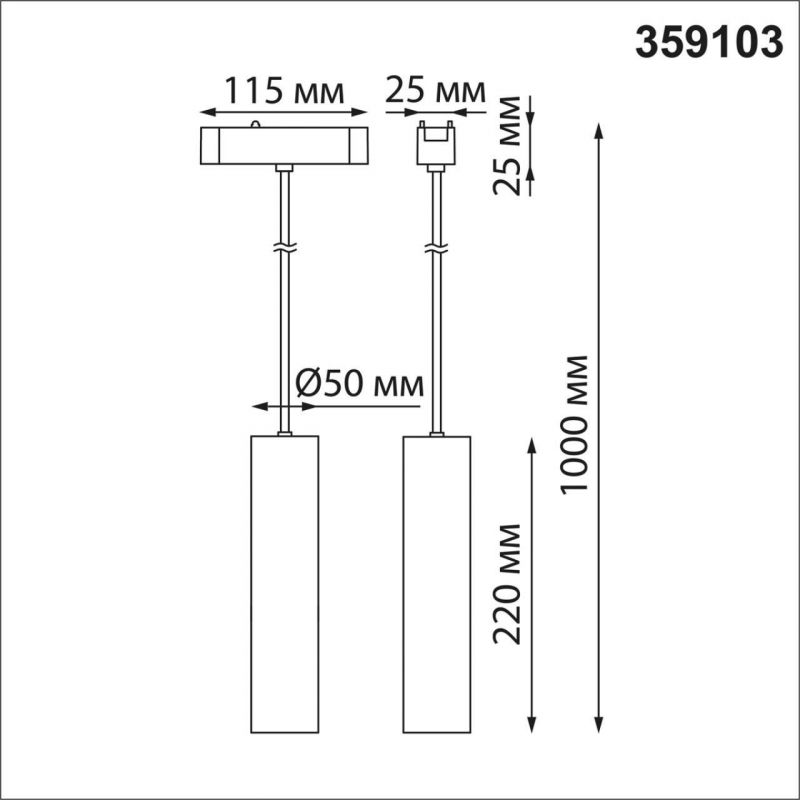 Трековый светильник для низков. шинопровода IP2 4K LED 9W 48V 855Лм SMAL SHINO NovoTech 359103