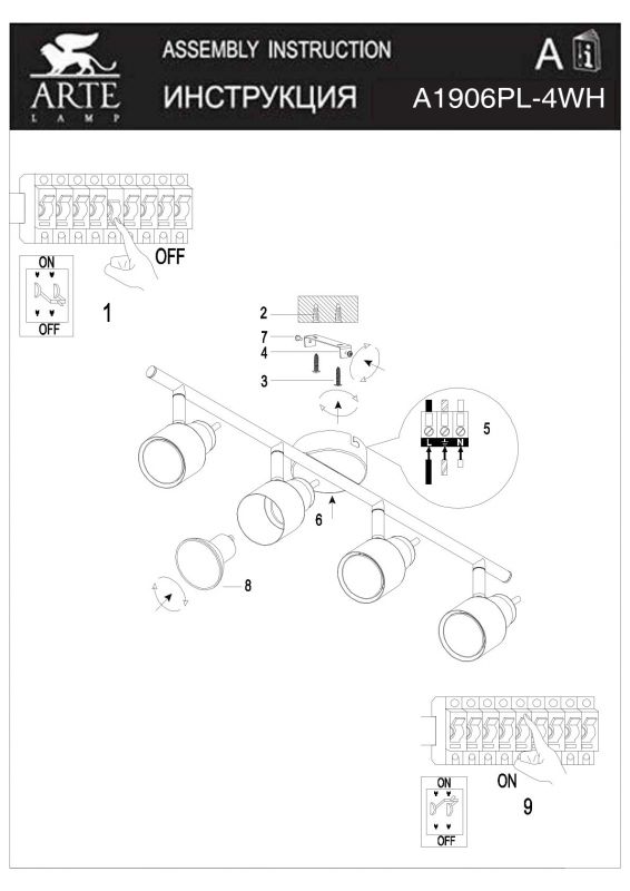 Потолочный светильник Arte Lamp ALMACH A1906PL-4WH фото 4