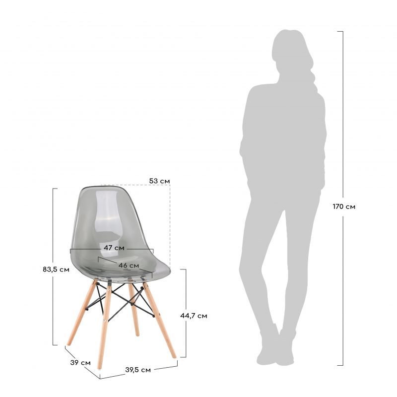 Стул Bradex Home Eames BD-1450523 фото 6