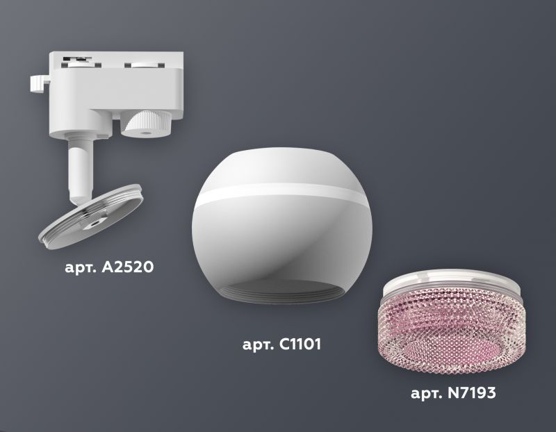 Комплект трекового однофазного светильника Ambrella TRACK SYSTEMS XT1101062