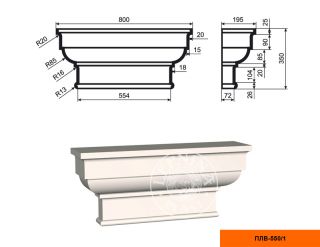 Пилястра составная Lepninaplast ПЛВ-550/1