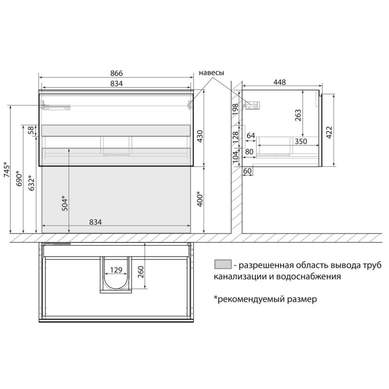 Тумба под раковину подвесная Lemark VEON MINI LM02VM90T, 90 см